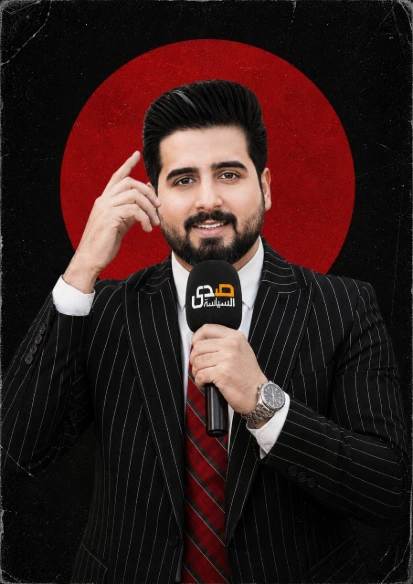 طيف المعروف